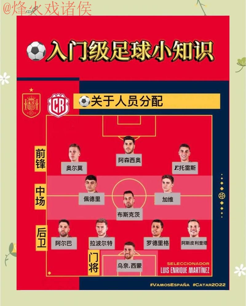 世界杯外围教程全站 世界杯外围教程全站