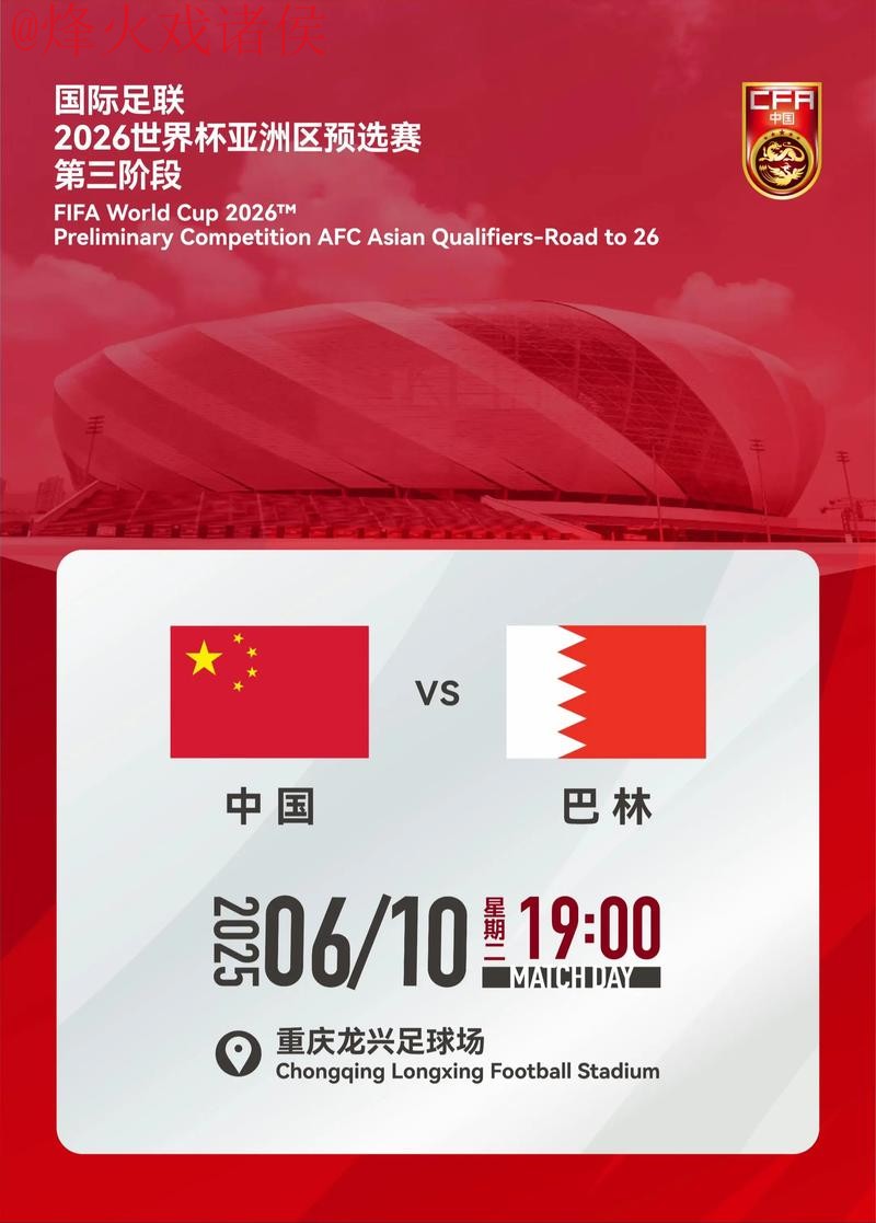 2026世界杯滚球实时最新网址 2026世界杯滚球实时最新网址