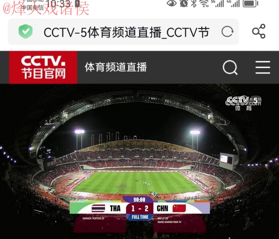 世界杯直播实时最新网址 世界杯直播实时最新网址