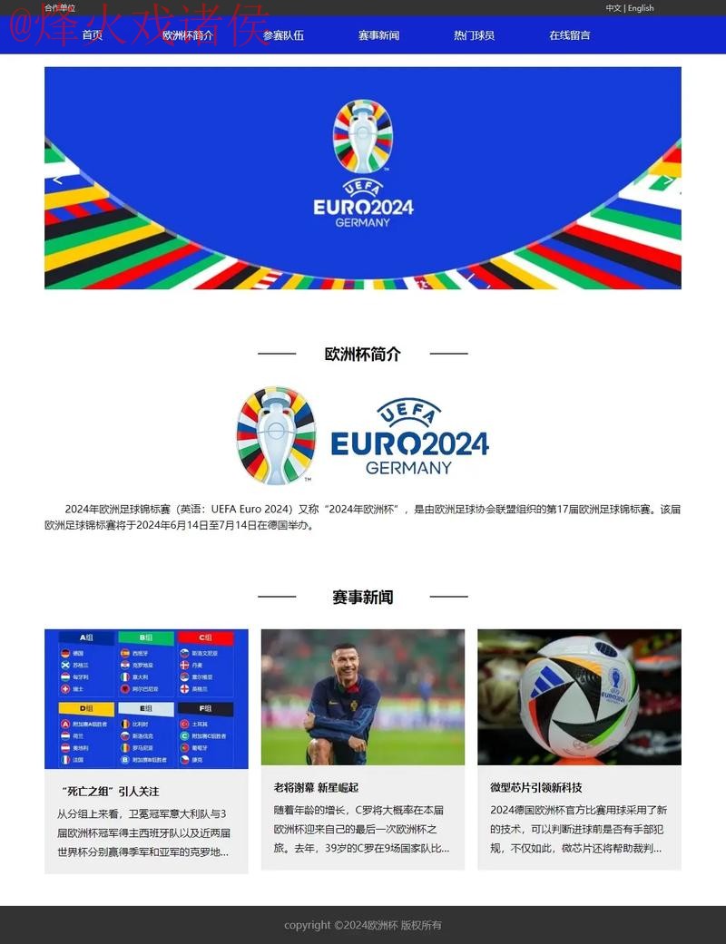 世界杯滚球网页版最新网址